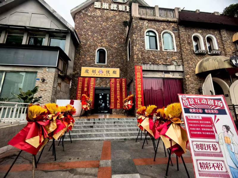 市南区文旅策划公司